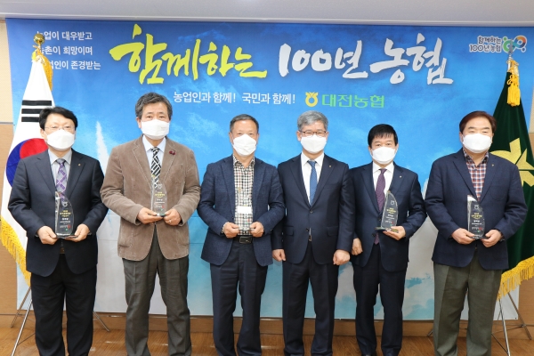 농협대전지역본부는 9일 대전지역본부 3층 회의실에서 '2020년도 상호금융대상 시상식'을 개최했다. / 농협대전지역본부 제공