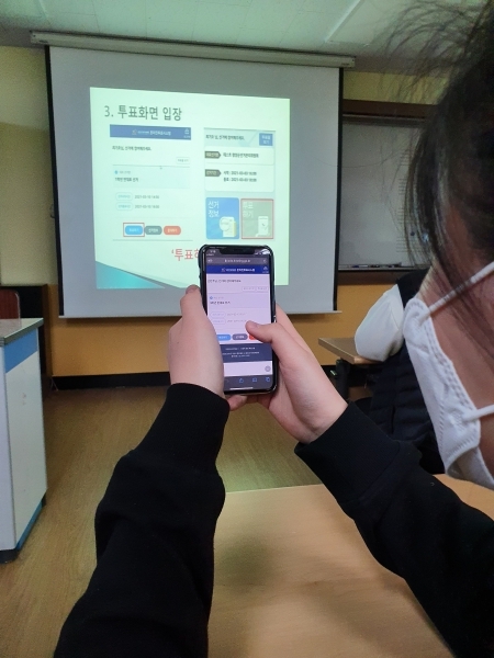 청신여중의 한 학생이 중앙선거관리위원회가 운영하고 있는 온라인투표시스템(K-Voting)을 이용해 학급대표 선거를 하고 있다. / 청양군선거관리위원회 제공
