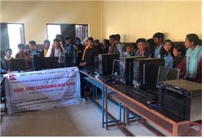 전교조 대전지부가 네팔 오지학교에 기부한 컴퓨터와 프린터