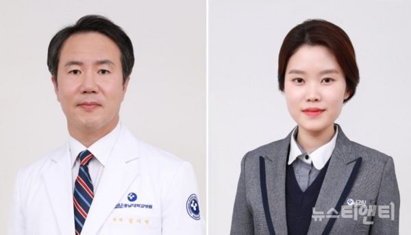 왼쪽부터 외과 김지연 교수, 대전지역암센터 정지윤 직원 / 충남대학교병원 제공