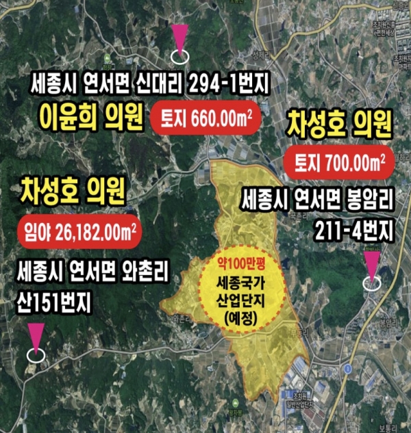차성호·이윤희 의원 소유 토지 / 뉴스티앤티 DB