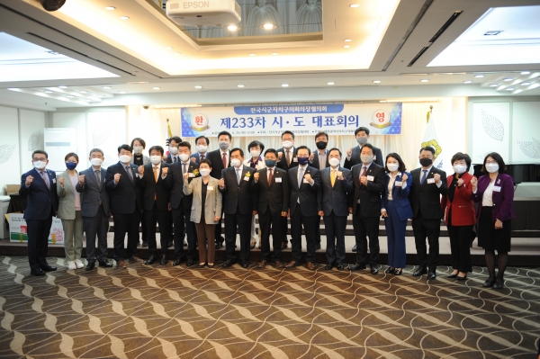 대덕구의회 의원들은 지난 20일 대전 인터시티호텔에서 개최된 전국시군자치구의회의장협의회 제233차 시·도대표회의에 참석했다. / 대덕구의회 제공