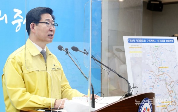 양승조 충남지사는 22일 기자회견을 열고 ‘제4차 국가철도망구축계획(안)’에 대해 설명하고 있다. / 충남도 제공