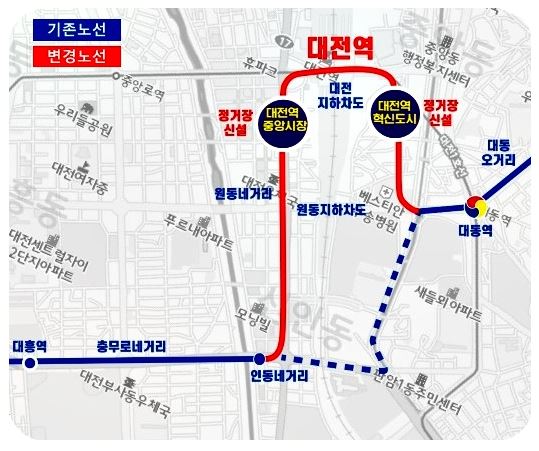 대전도시철도 2호선 트램 대전역 경유 변경 노선도 / 대전시 제공