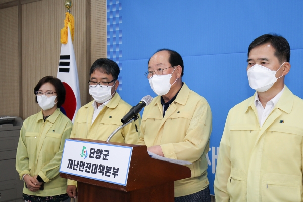 류한우 단양군수가 19일 소백산국립공원 코로나19 확진자 발생과 관련하여 기자회견을 개최하고, 군민들에게 적극적인 사회적 거리두기 동참을 호소하고 있다. / 단양군청 제공