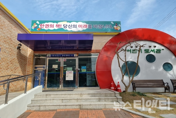 대전 서구 어린이도서관 전경 / 대전 서구 제공