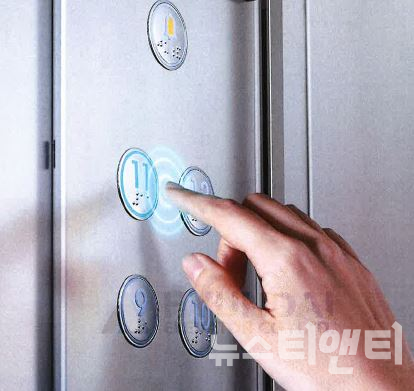 비접촉식(위치인식방식) 엘리베이터 / 대전도시공사 제공