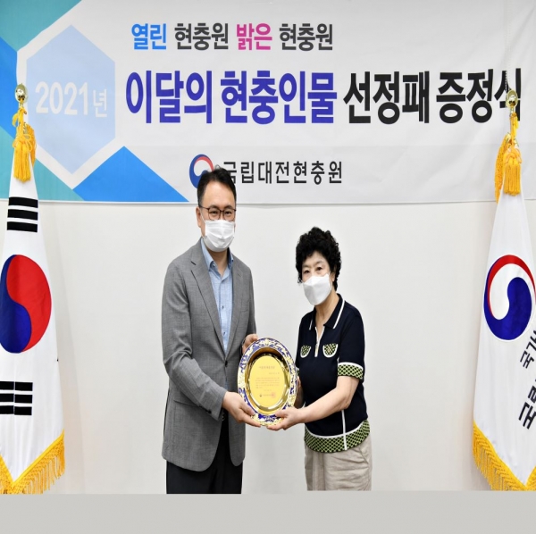 대전현충원, '8월의 현충인물' 선정패 증정식