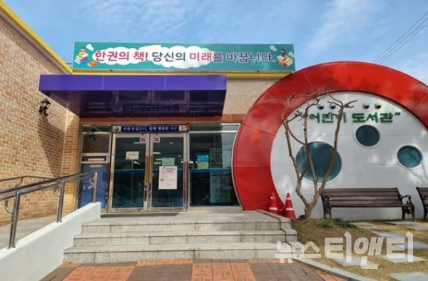 어린이도서관 전경 / 대전 서구 제공