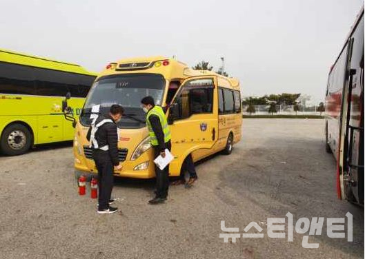 2021년 상반기 어린이 운송차량 표지판 점검 모습 / 대전시 제공