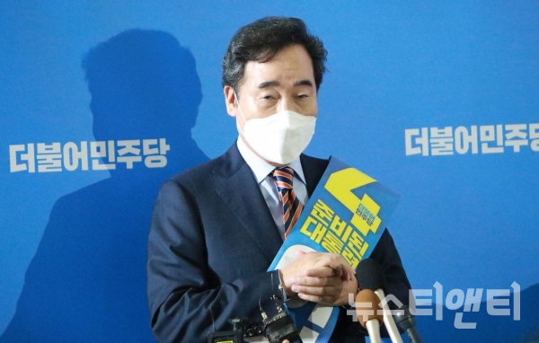 대전·충남 경선에서 2위를 기록한 이낙연 전 대표 / 뉴스티앤티