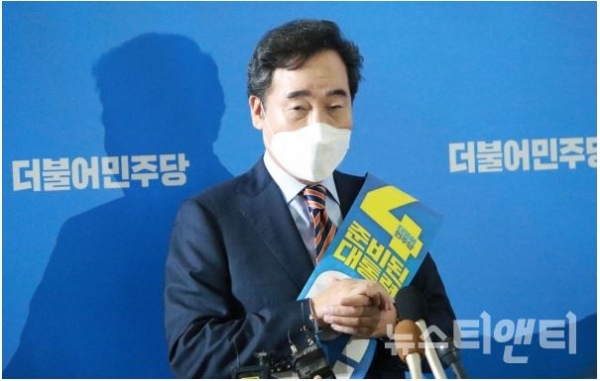 이낙연 전 더불어민주당 대표 / ⓒ 뉴스티앤티