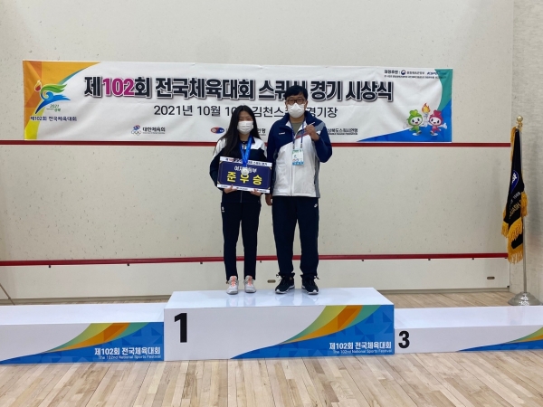 '제102회 전국체육대회'에서 스쿼시 종목 은메달을 획득한 어수빈 선수와 김규형 지도자 / 세종시교육청 제공