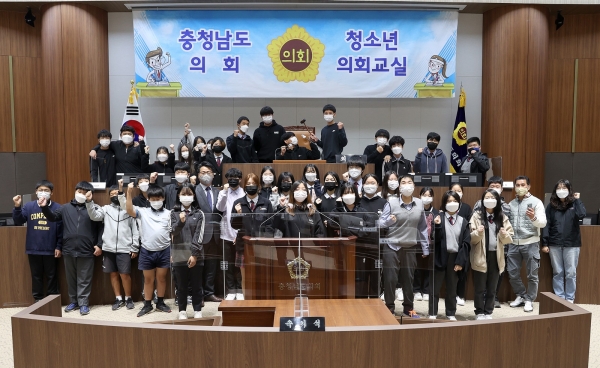 충남도의회는 22일 의회 본회의장에서 부여 용강중학교 학생 40명을 대상으로 '청소년 의회교실'을 개최했다. / 충남도의회 제공