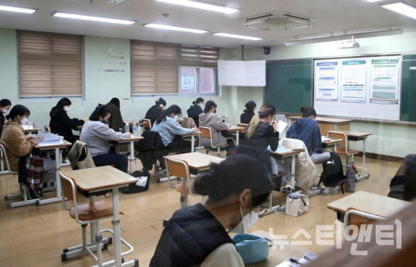 2022학년도 대학수학능력시험 / 대전시교육청