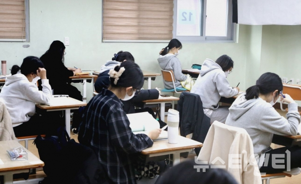 2022학년도 대학수학능력시험 / 대전시교육청