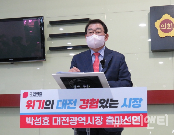 박성효 전 대전시장이 24일 대전시의회 1층 로비에서 기자회견을 열고 대전시장 출마를 선언하고 있다. / 뉴스티앤티