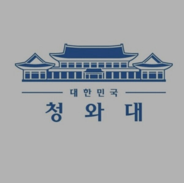 청와대