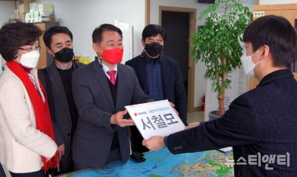 서철모 전 대전시 행정부시장이 10일  대전 서구청장 예비후보 등록 신청서를 제출하고 있다.