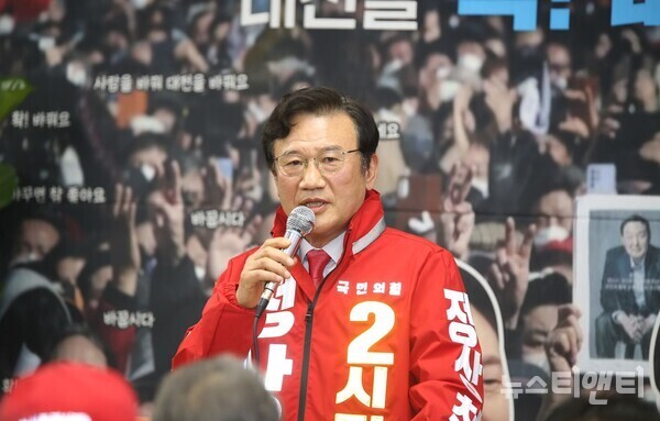 국민의힘 정상철 대전시장 예비후보가 12일 서구 둔산동에 위치한 자신의 선거사무소 개소식을 열고 본격적인 지지세 결집에 나섰다. / 뉴스티앤티
