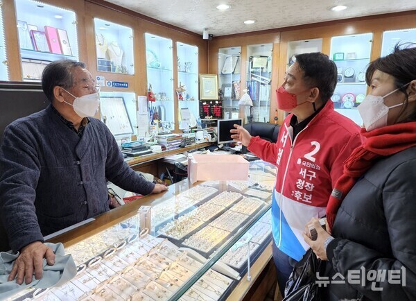 서철모 대전서구청장 예비후보는 12일과 13일 지역 전통시장을 찾아 민심을 청취했다. (사진=서철모 예비후보(오른쪽 두 번째)가 12일 도마시장에서 상인(왼쪽)과 대화하는 모습)