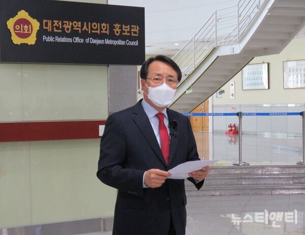 한현택 전 대전 동구청장이 15일 대전시의회에서 기자회견을 열고 동구청장 출마를 공식 선언하고 있다. / 뉴스티앤티