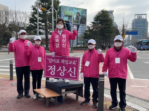 정상신 대전시교육감 예비후보가 15일 오전 서구 둔산동 대전시교육청 네거리에서 "엄마의 마음으로 대전 교육을 책임지는 교육감이 되겠다"며 출근길 시민들에게 지지를 호소하고 있다. / 대전시교육청 제공