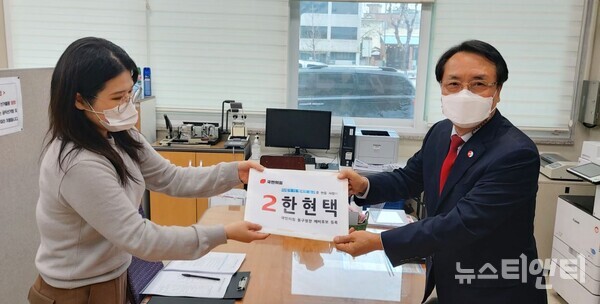 한현택 전 대전동구청장이 17일 오후 제8회 전국동시지방선거 대전 동구청장 선거 예비후보 등록을 하고 있다.