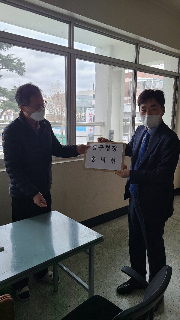 더불어민주당 송덕헌 전 염홍철 대전시장 비서실장은 지난 18일  중구선거관리위원회를 방문하여 중구청장 예비후보 등록 서류를 제출하고 있다. / 송덕헌 예비후보 제공