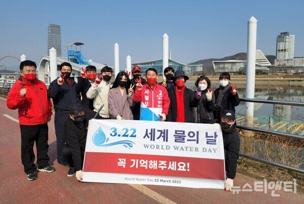 서철모 대전서구청장 예비후보가 22일 하천 정화 활동에 앞서 지지자들과 기념촬영을 하고 있다.