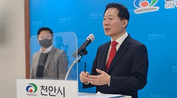 국민의힘 박찬우 충남지사 예비후보가 28일 천안시청 브리핑룸에서 기자회견을 개최하고, 오는 6월 1일 제8회 전국동시지방선거에서 충남지사 출마와 관련하여 천안에 'GTX(수도권 광역급행철도)-C 천안 연결' 등의 공약을 발표하고 있다. / 박찬우 예비후보 제공