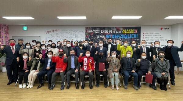 국민의힘 정상철 대전시장 예비후보는 28일 서구 둔산동 건국빌딩 3층 선거사무소에서 "윤석열 대통령과 함께 대전도 확 바꾸겠습니다.", "위기의 대전 정상철2 정상처리한다."는 캐치프레이즈 아래 선거대책본부를 발족했다. / 정상철 예비후보 제공
