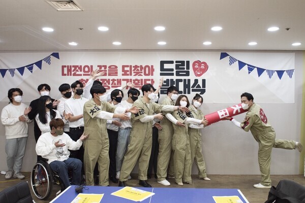 국민의힘 장동혁 대전시장 예비후보는 지난 27일 자신의 선거사무소에서 ‘드림’ 청년 정책 기획단 발대식을 개최했다. / 장동혁 예비후보 제공