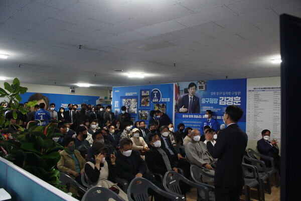 더불어민주당 김경훈 대전 중구청장 예비후보가 2일 선거사무소 개소식을 개최하고, 세몰이에 나섰다. / 김경훈 예비후보 제공