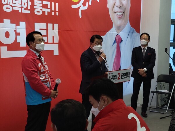 박성효 대전시장 예비후보가 2일 한현택 동구청장 예비후보 선거사무소 개소식에서 축사 자리를 빌러 '동일 지역구 3회 이상 출마 3회 이상 낙선한 경우 공천 배제'에 대해 강한 해결 의지를 보이고 있다. / ⓒ 뉴스티앤티