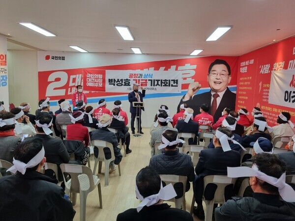 국민의힘 박성효 대전시장 예비후보의 공동선대위원장을 맡고 있는 문성식 변호사(전 대전시변호사협회 회장)이 3일 오전 11시 15분 개최된 긴급 기자회견에 참석하여 국민의힘 공천관리위원회 3회 이상 낙선 공천 배제 조항 철회를 촉구하고 있다. / 뉴스티앤티