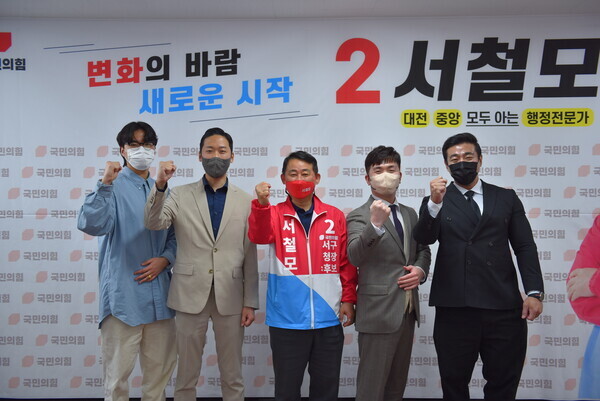 국민의힘 서철모 대전 서구청장 예비후보는 지난 2일 용문동 선거사무소에서 청년 지지자들과 간담회를 갖고 청년공약을 발표했다(사진 왼쪽부터 전호진 2030청년모임 회원, 박래형 청년위원장, 서철모 예비후보, 김화랑 서구자체발전단장, 김병권 부단장). / 서철모 예비후보 제공