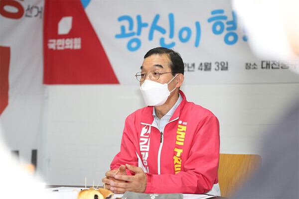 김광신 대전 중구청장 예비후보가 3일 선거사무소에서 지역 청년들을 초청해 중구 발전 방안에 대한 토론을 진행하고 있다.