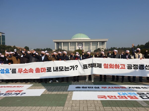박성효 대전시장 예비후보 캠프 제공