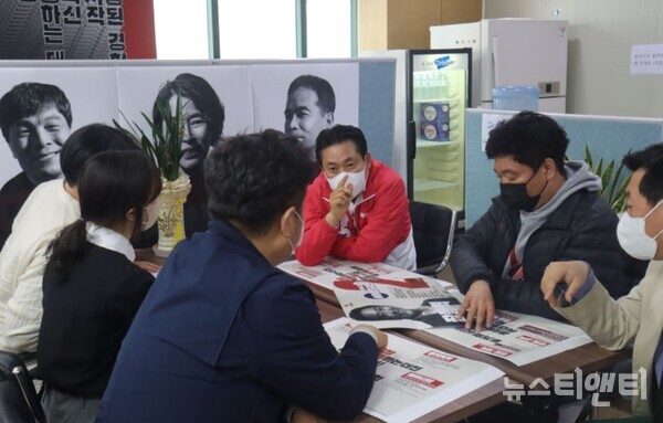 장동혁 국민의힘 대전시장 예비후보가 캠프 관계자들과 회의하는 모습