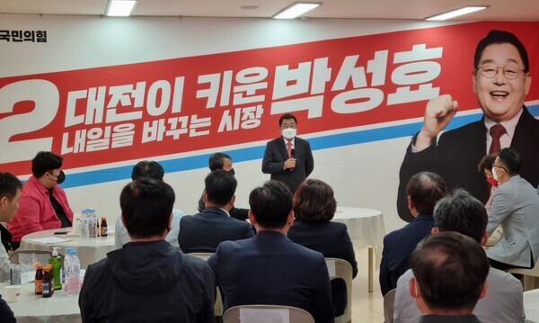 박성효 대전시장 예비후보가 9일 오후 1시 자신의 선거사무소에서 지지자들에게 중앙당 공천 면접심사 결과를 설명하고 있다. / 박성효 예비후보 제공