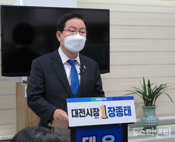 장종태 대전시장 예비후보가 11일 대전시의회에서 기자회견을 열고 같은 당 소속의 허태정 대전시장을 향해 "야구를 선거에 끌어들이지 말라"고 비판하고 있다. / 뉴스티앤티