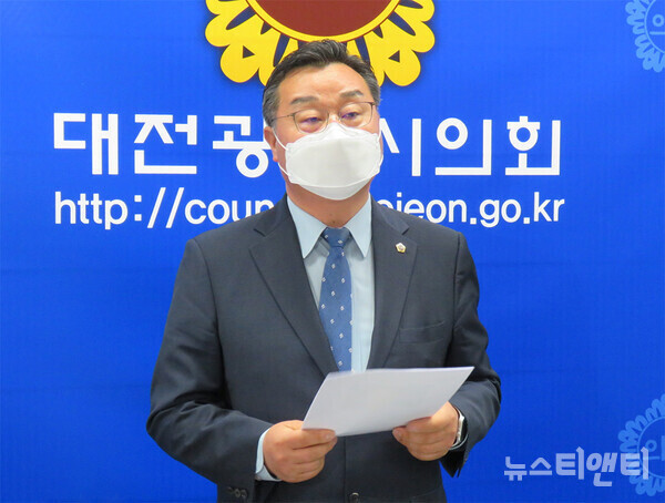 더불어민주당 홍종원 대전시의원이 11일 대전시의회에서 기자회견을 열고 오는 6월 지방선거 중구청장 출마를 선언하고 있다. / 뉴스티앤티