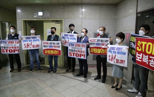 장철민 국회의원으로부터 공천 배제를 당했다고 주장하는 현직 시·구의원들과 일부 당원들이 13일 민주당 현장 비상대책위원회의가 열린 대전시당사를 찾아 농성을 벌이고 있다.