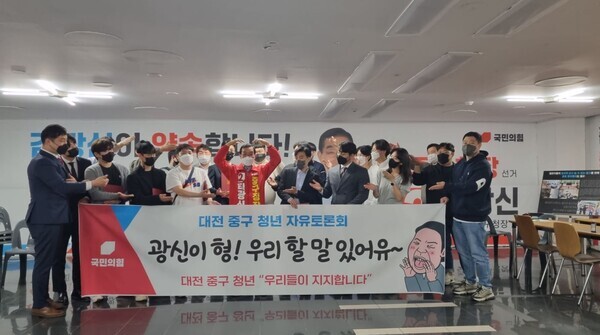 국민의힘 김광신 대전 중구청장 예비후보 캠프 제공
