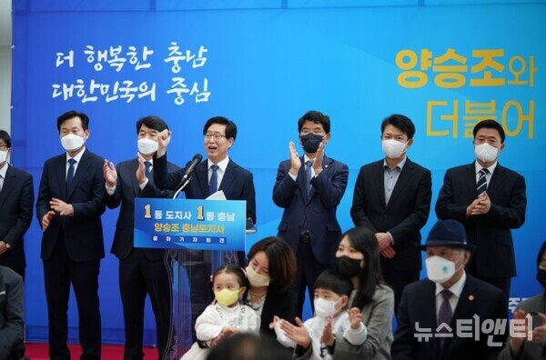 양승조 충남도지사가 18일 오전 11시 도청 1층 로비에서 충남도지사 재선 도전을 선언하고 있다. / 충남도 제공