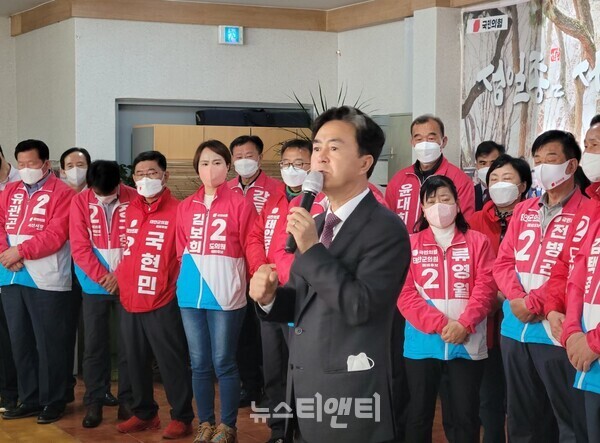 국민의힘 김태흠 의원