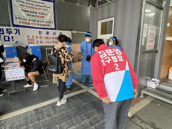 김문영 유성구청장 예비후보 캠프 제공