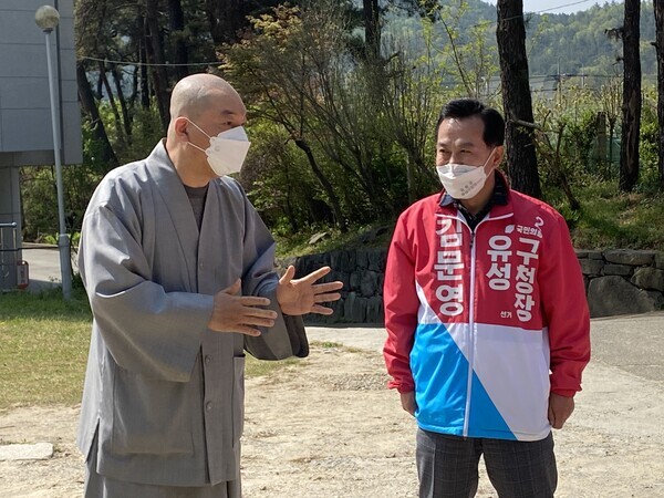 국민의힘 김문영 유성구청장 예비후보가 지난 19일 유성구 구암동에 위치한 녹야원을 찾아 대전불교사암연합회 회장 지광스님을 예방하여 이야기를 나누고 있다. / 김문영 예비후보 제공