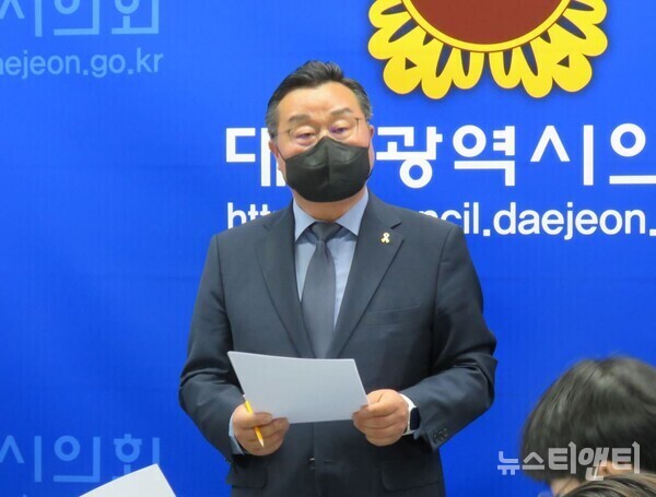 홍종원 대전시의원이 20일 시의회에서 민주당 대전시당 공관위에 중구청장 후보 경선 컷오프 사유를 밝힐 것을 요구하고 있다. / 뉴스티앤티